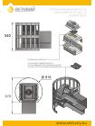 Банная печь Везувий легенда ковка 12 (220)