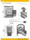 Банная печь Везувий легенда стандарт 12 ДТ-3