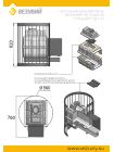 Банная печь Везувий легенда стандарт 16 (ДТ-4)