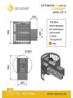 Дровяная печь Везувий оптимум стандарт 14 (ДТ-3)