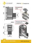 Чугунная печь Везувий Ураган Стандарт 16 (ДТ-4)